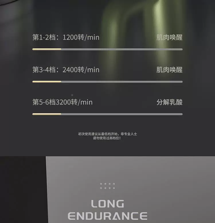 筋膜枪_10