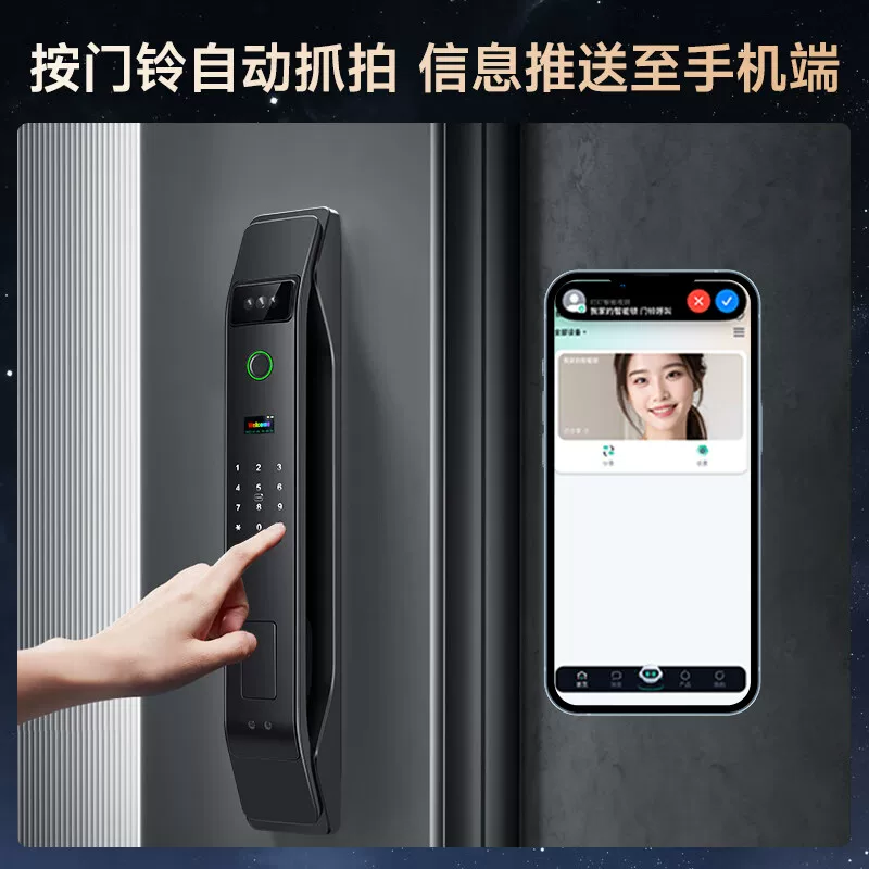 Интеллектуальный дверной замок Double voice Fingerprint lock с распознаванием лиц