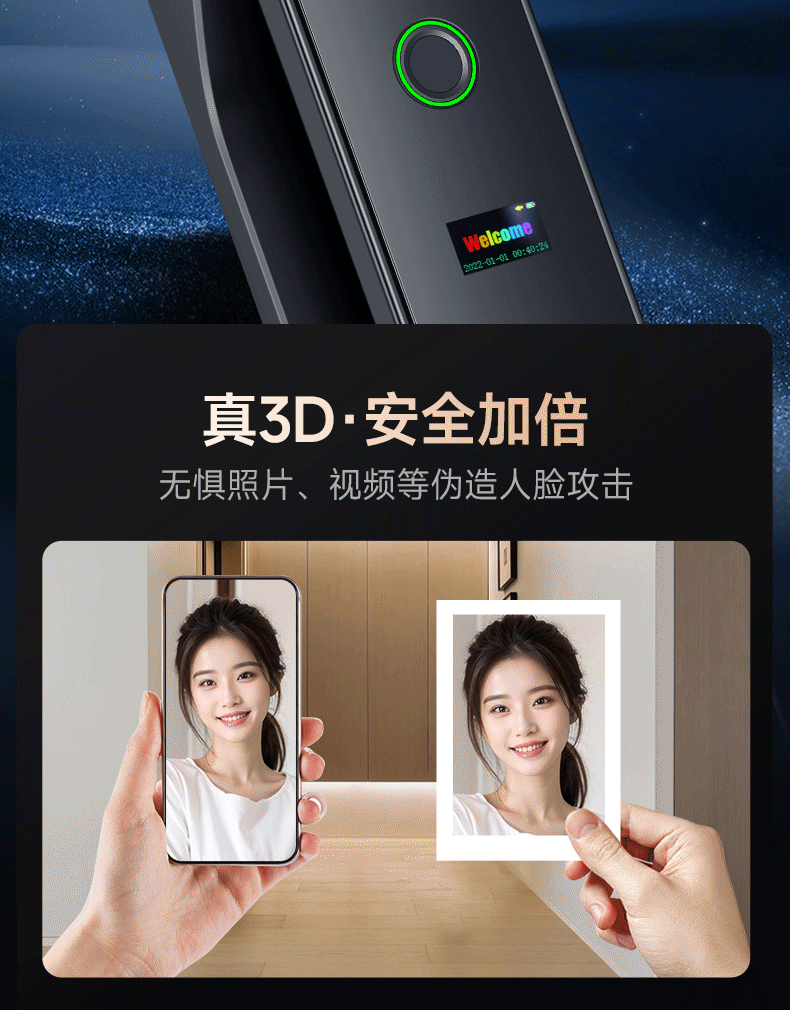 Интеллектуальный дверной замок Double voice Fingerprint lock с распознаванием лиц