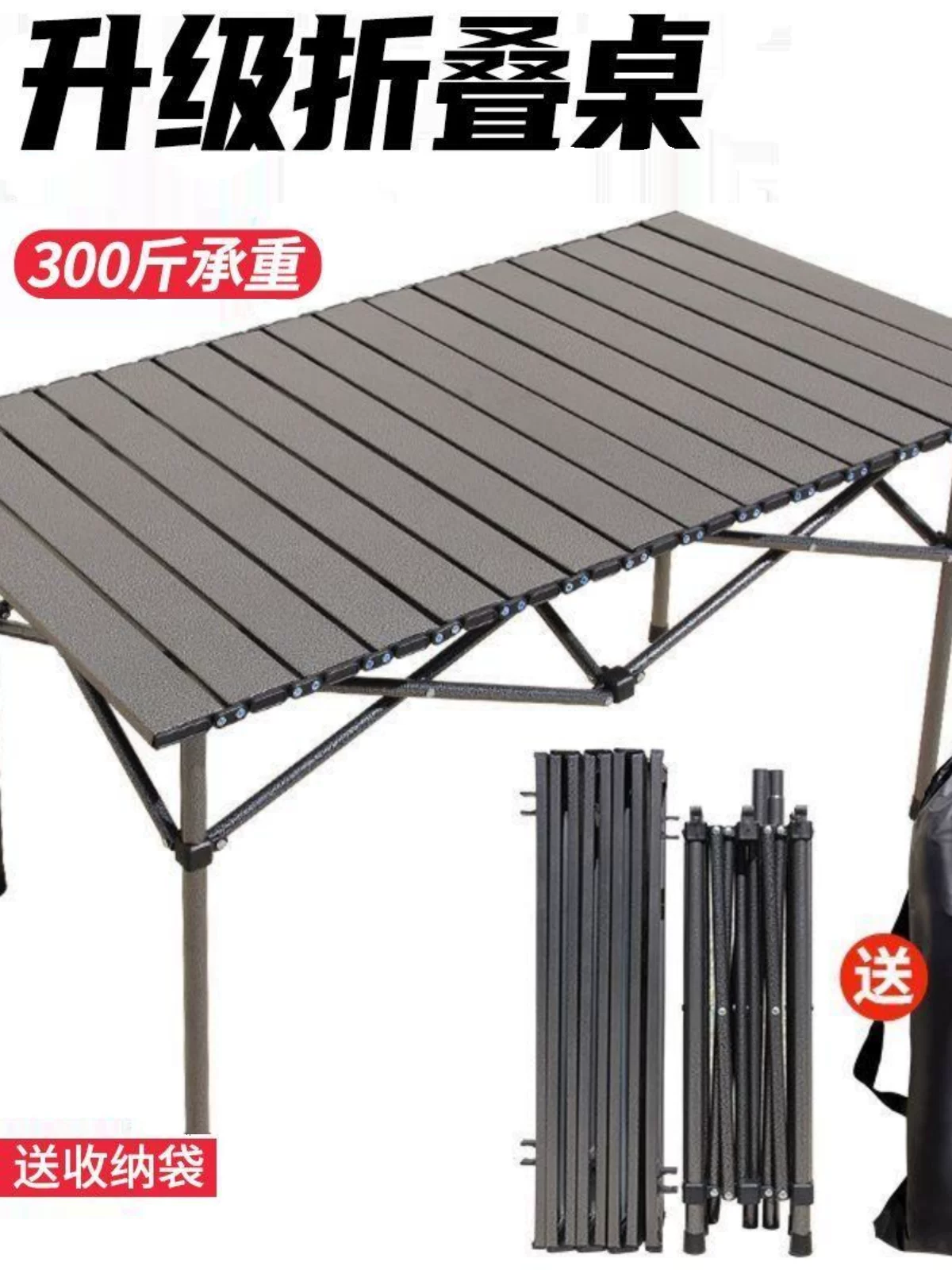 Folding portable outdoor folding table, table stall, camping, fishing, picnic table, outdoor self driving tour, barbecue, lightweight