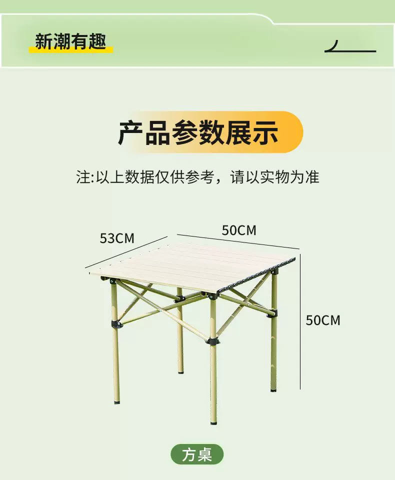 Folding portable outdoor folding table, table stall, camping, fishing, picnic table, outdoor self driving tour, barbecue, lightweight
