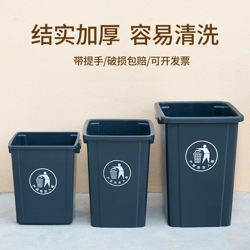 Uncovered square trash can, commercial large capacity, large kitchen waste with lid, garbage bin, household dining cabinet bucket