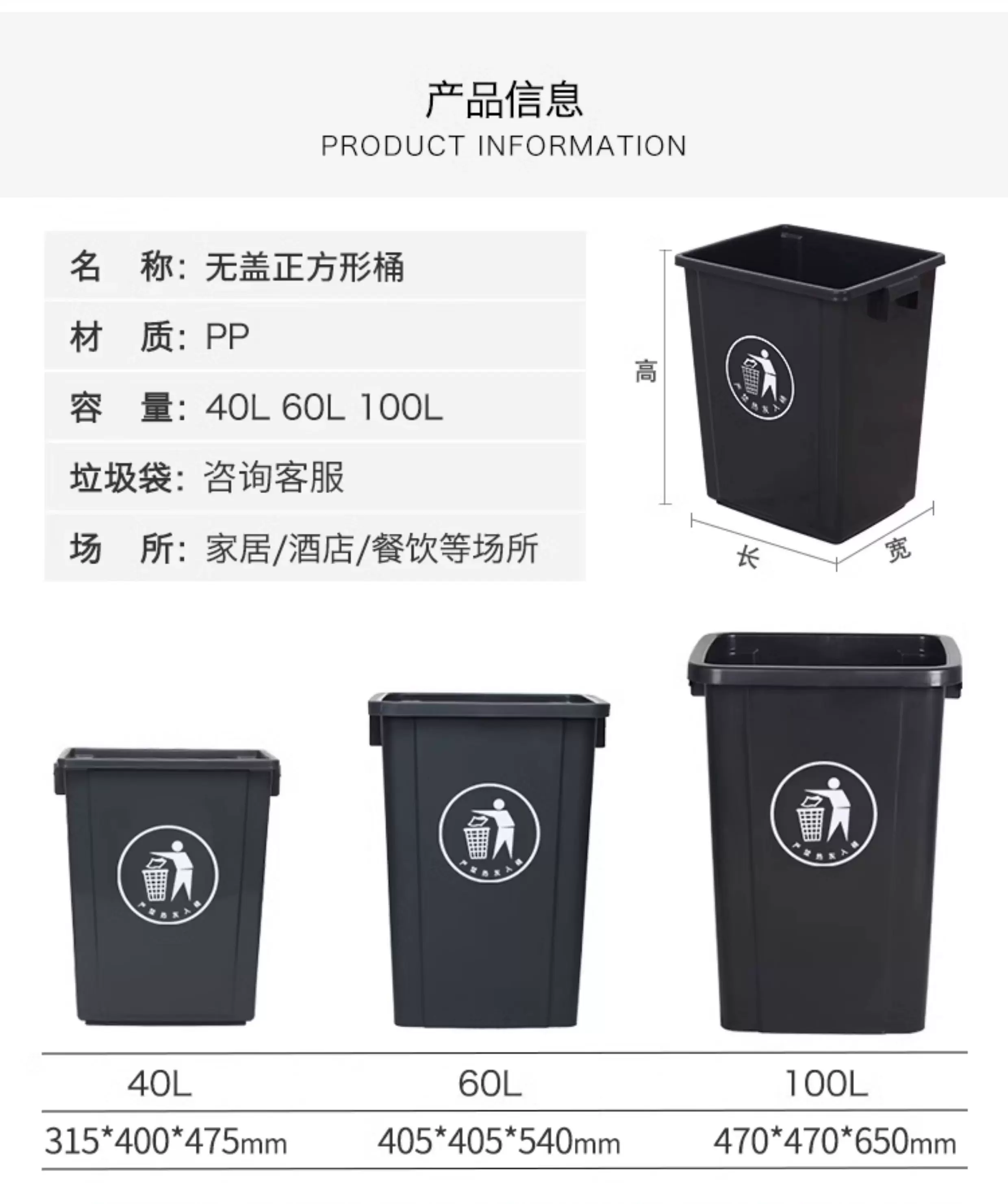 Uncovered square trash can, commercial large capacity, large kitchen waste with lid, garbage bin, household dining cabinet bucket