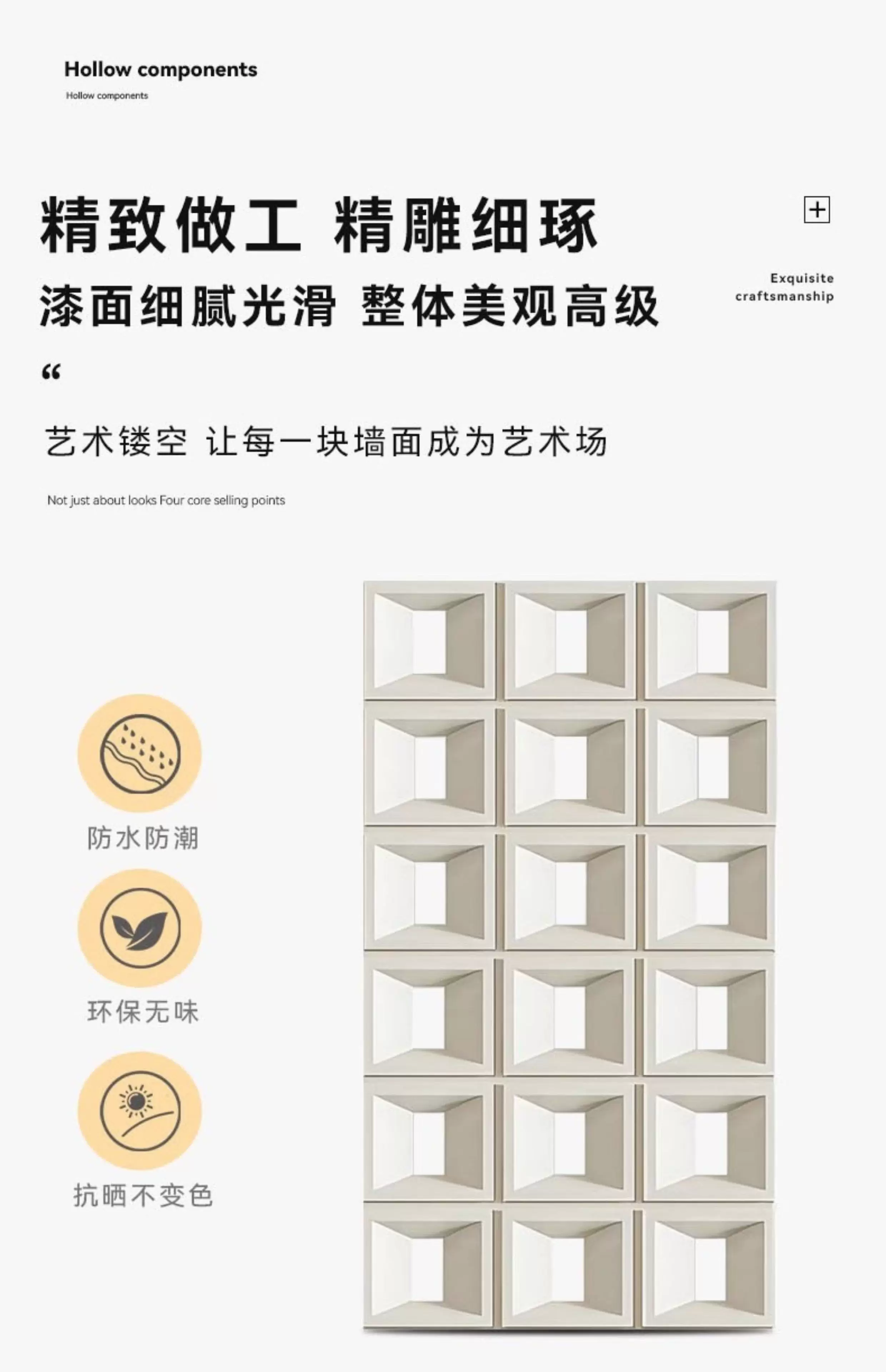 Lightweight PU background wall component brick double-sided nine grid hollow brick indoor and outdoor universal cement brick modern minimalist partition design