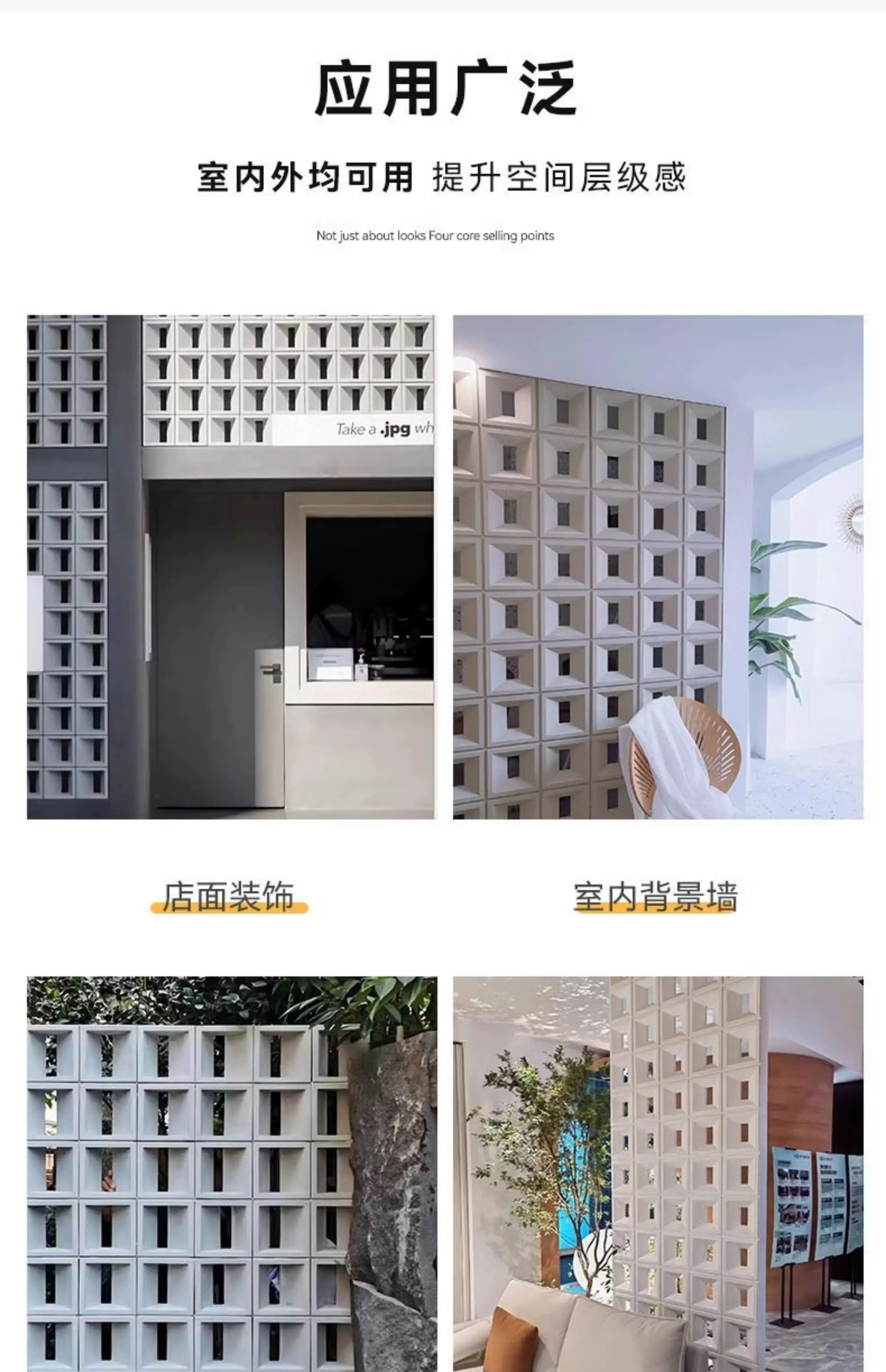 Lightweight PU background wall component brick double-sided nine grid hollow brick indoor and outdoor universal cement brick modern minimalist partition design