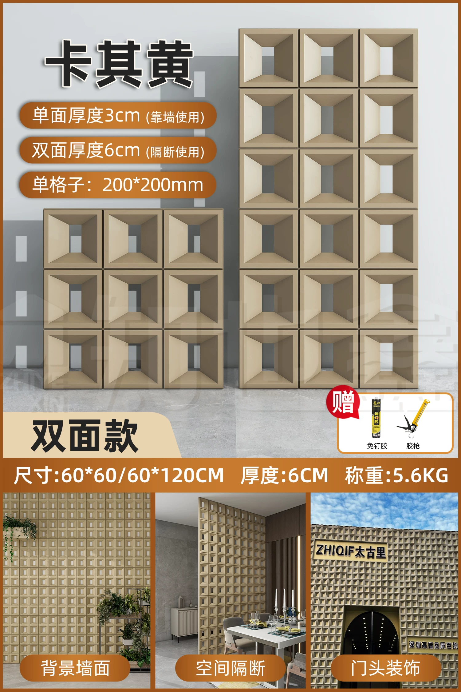 Lightweight PU background wall component brick double-sided nine grid hollow brick indoor and outdoor universal cement brick modern minimalist partition design