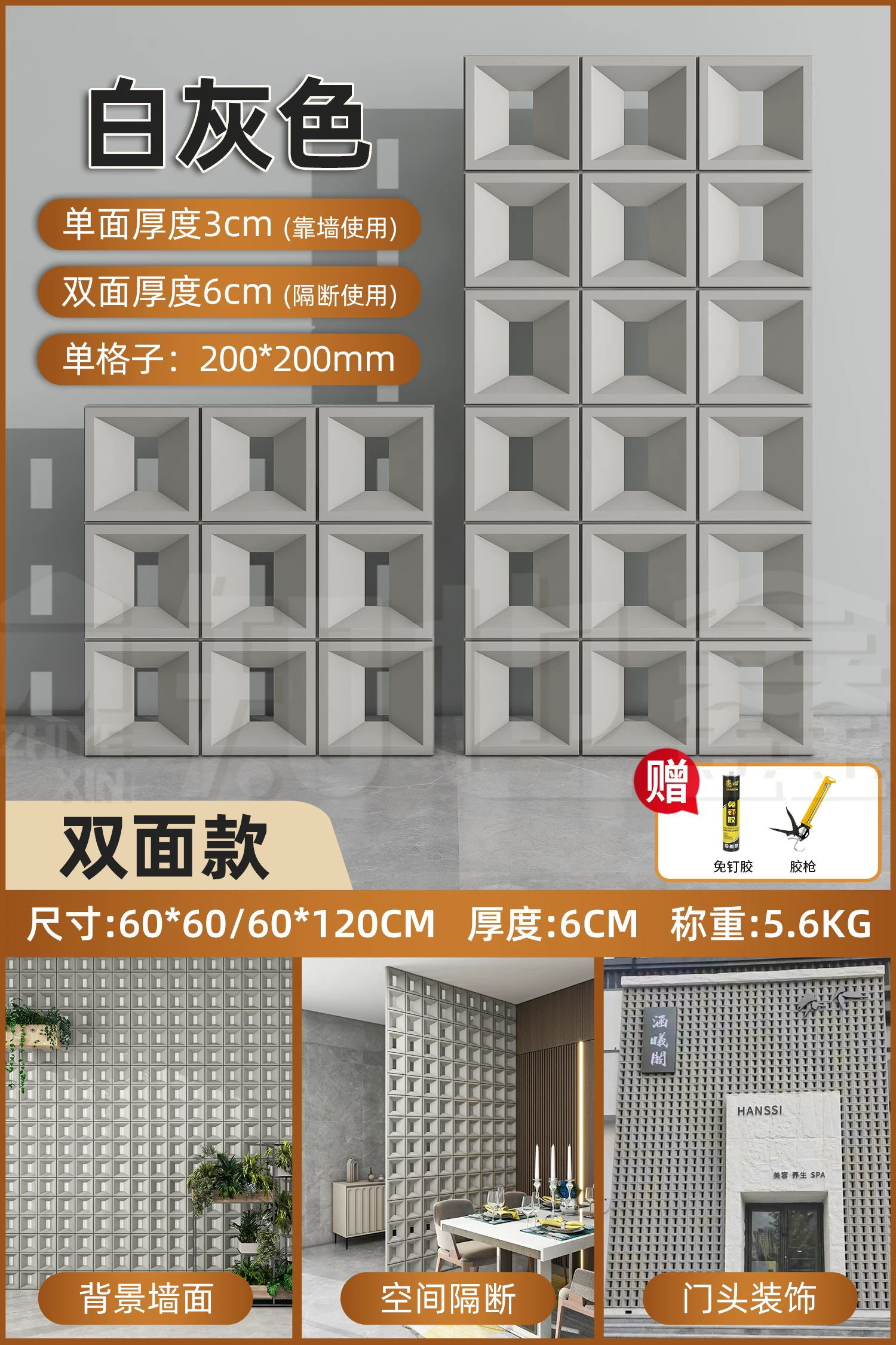 Lightweight PU background wall component brick double-sided nine grid hollow brick indoor and outdoor universal cement brick modern minimalist partition design