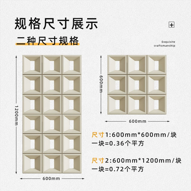 Lightweight PU background wall component brick double-sided nine grid hollow brick indoor and outdoor universal cement brick modern minimalist partition design