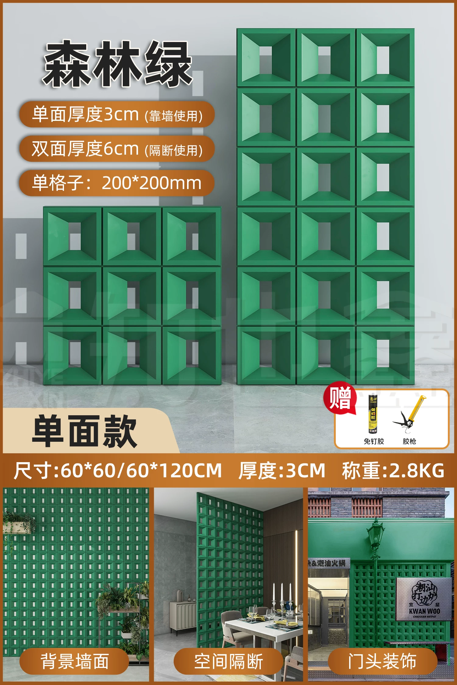 Lightweight PU background wall component brick double-sided nine grid hollow brick indoor and outdoor universal cement brick modern minimalist partition design