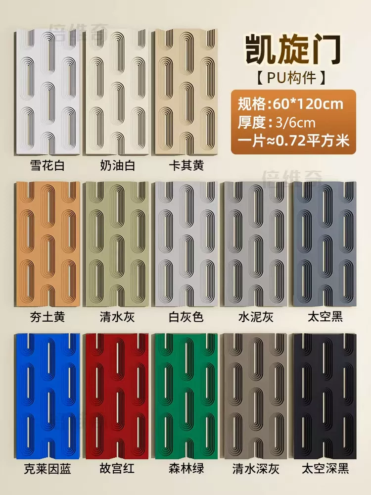 Lightweight PU background wall component brick double-sided nine grid hollow brick indoor and outdoor universal cement brick modern minimalist partition design