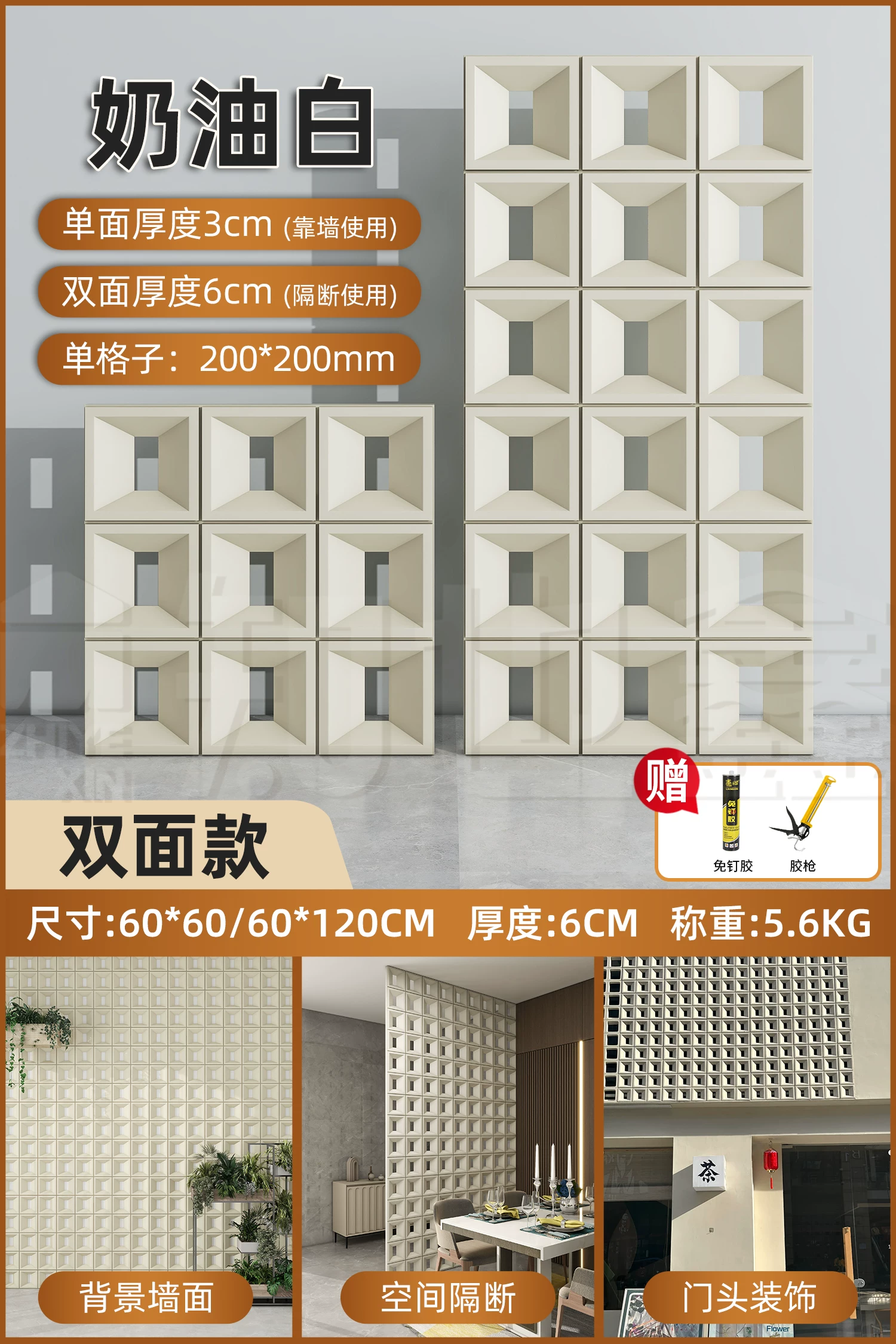 Lightweight PU background wall component brick double-sided nine grid hollow brick indoor and outdoor universal cement brick modern minimalist partition design