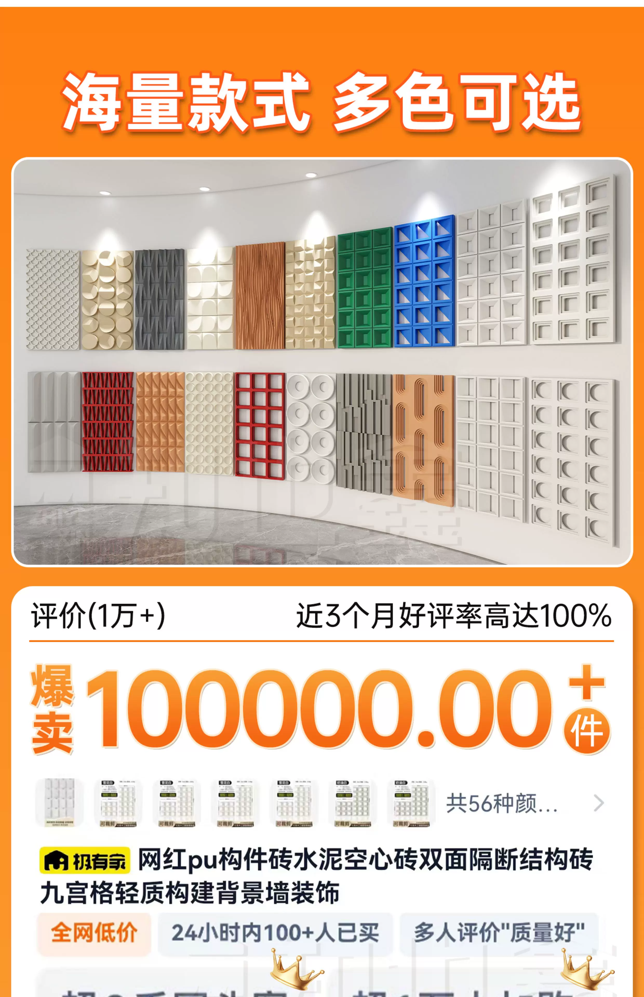 Lightweight PU background wall component brick double-sided nine grid hollow brick indoor and outdoor universal cement brick modern minimalist partition design