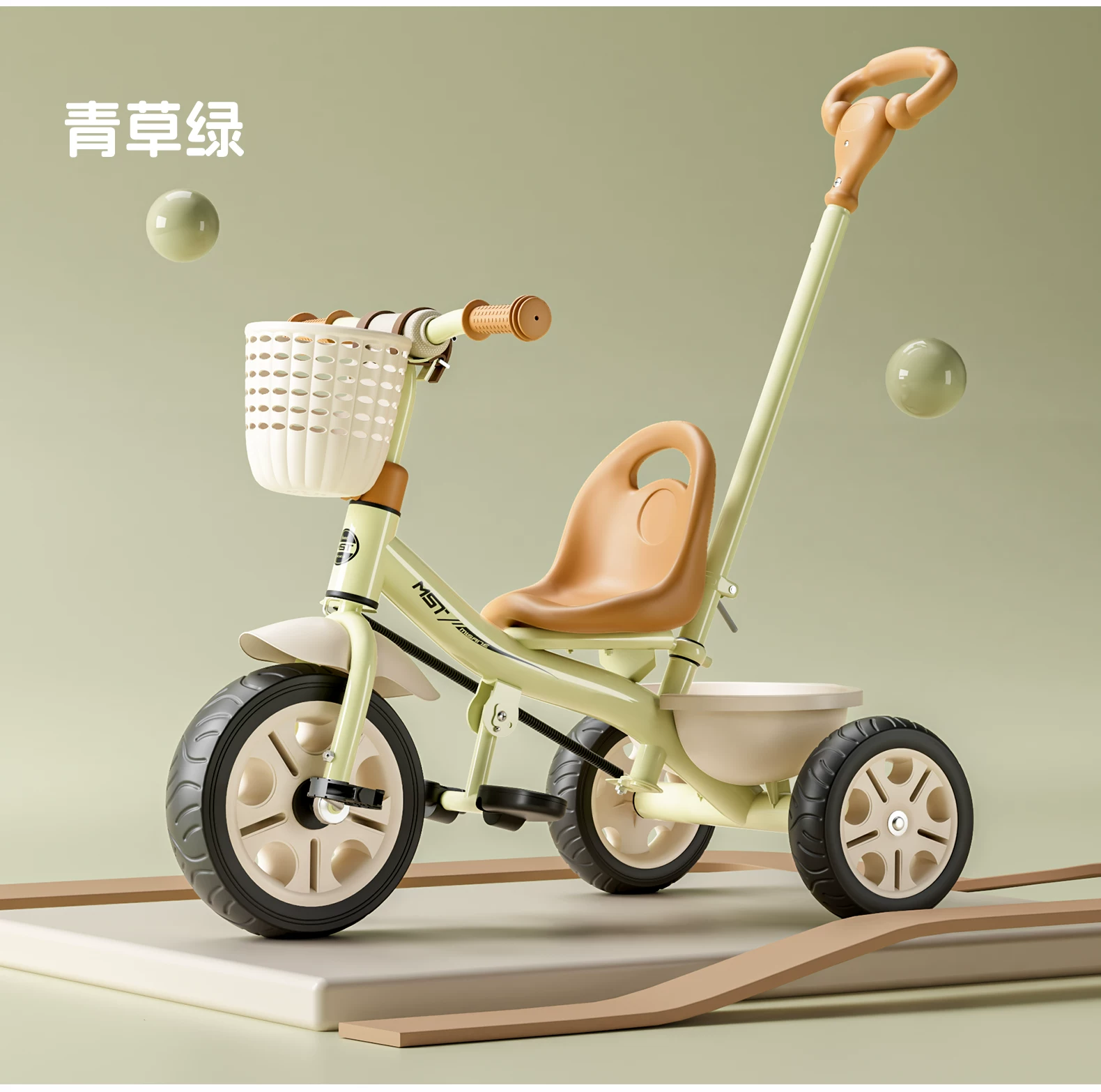 Miset children's tricycle, bicycle for children aged 1 to 3 to 6, baby stroller, handcart, bicycle