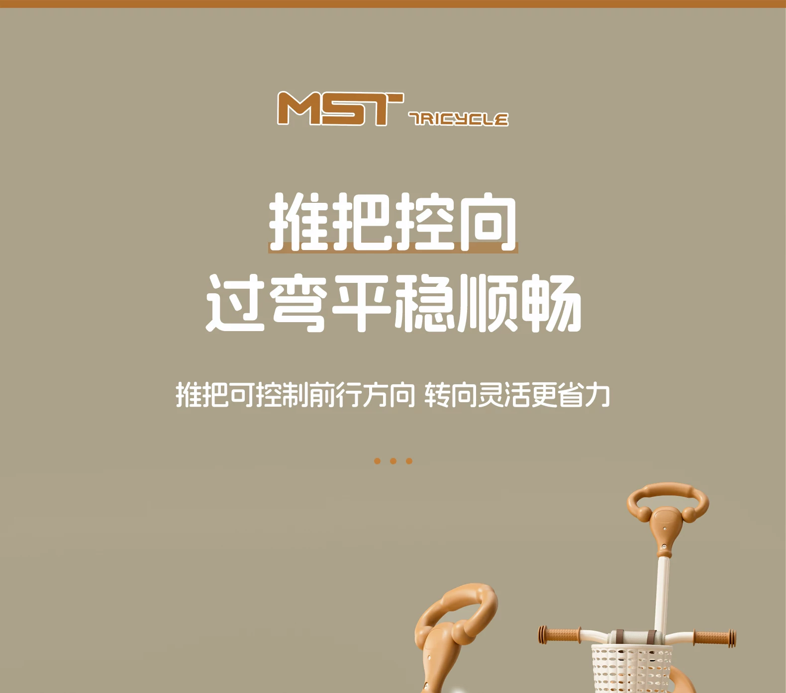 Miset children's tricycle, bicycle for children aged 1 to 3 to 6, baby stroller, handcart, bicycle