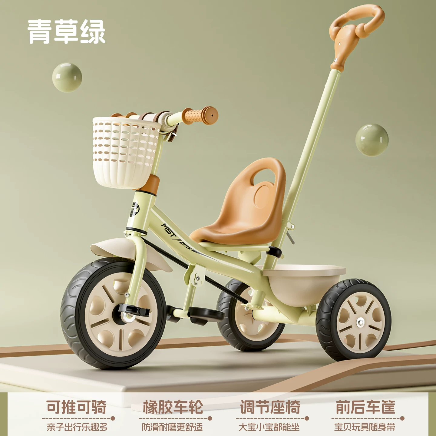 Miset children's tricycle, bicycle for children aged 1 to 3 to 6, baby stroller, handcart, bicycle