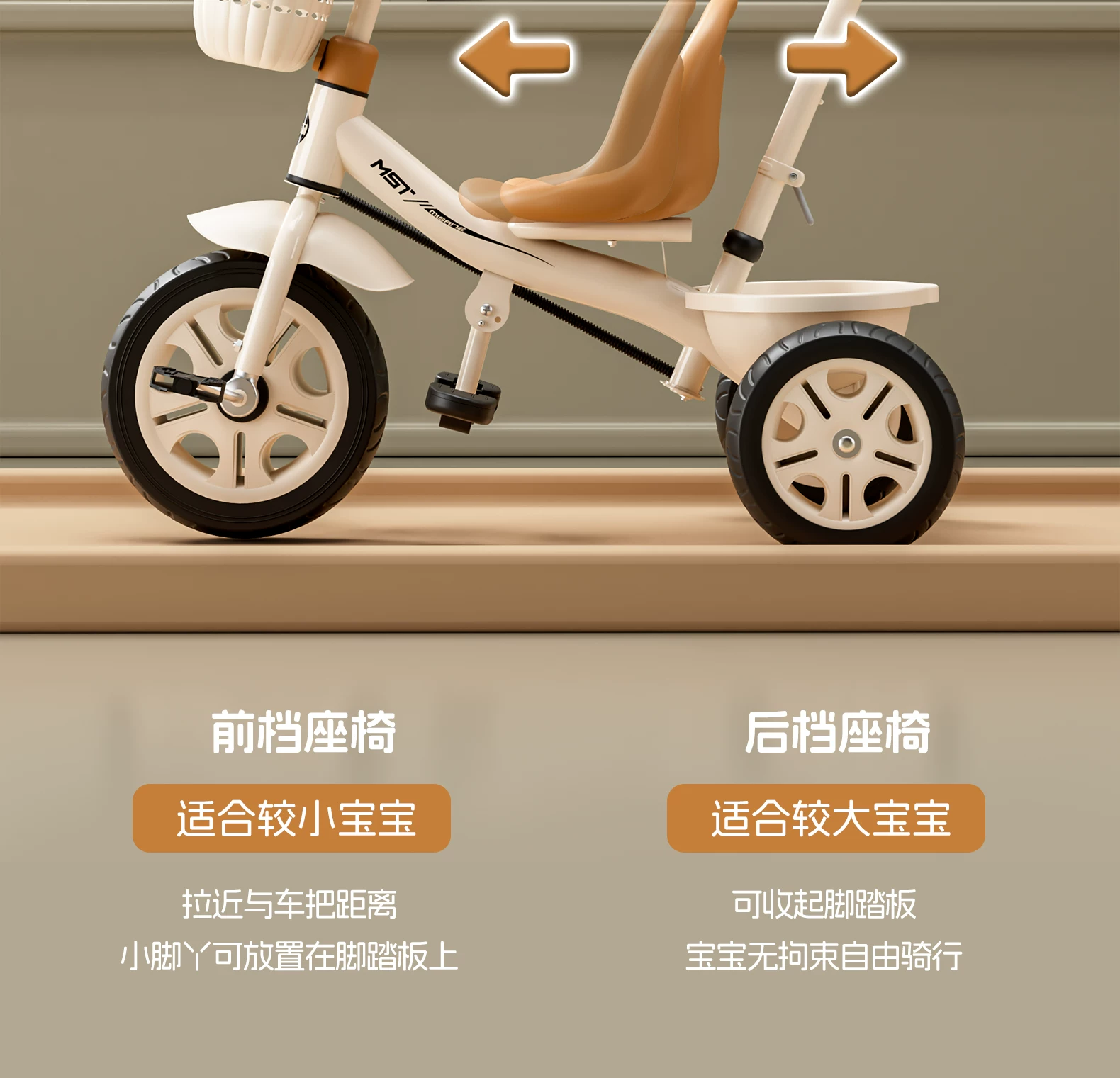 Miset children's tricycle, bicycle for children aged 1 to 3 to 6, baby stroller, handcart, bicycle
