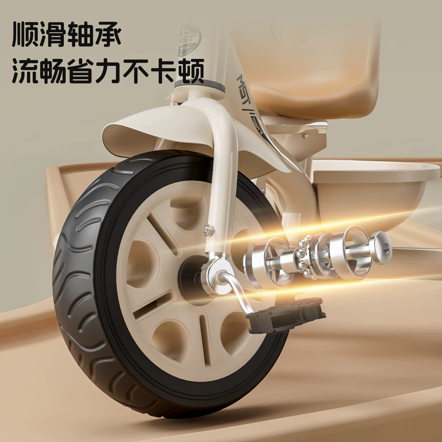 Miset children's tricycle, bicycle for children aged 1 to 3 to 6, baby stroller, handcart, bicycle