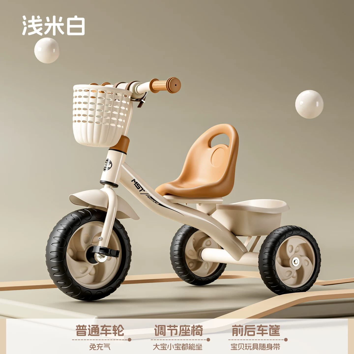 Miset children's tricycle, bicycle for children aged 1 to 3 to 6, baby stroller, handcart, bicycle
