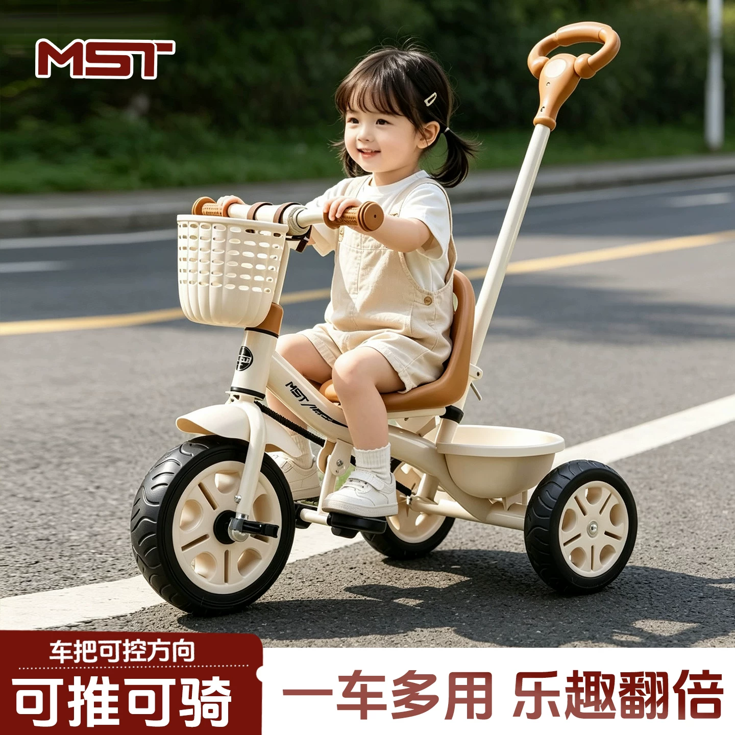 Miset children's tricycle, bicycle for children aged 1 to 3 to 6, baby stroller, handcart, bicycle