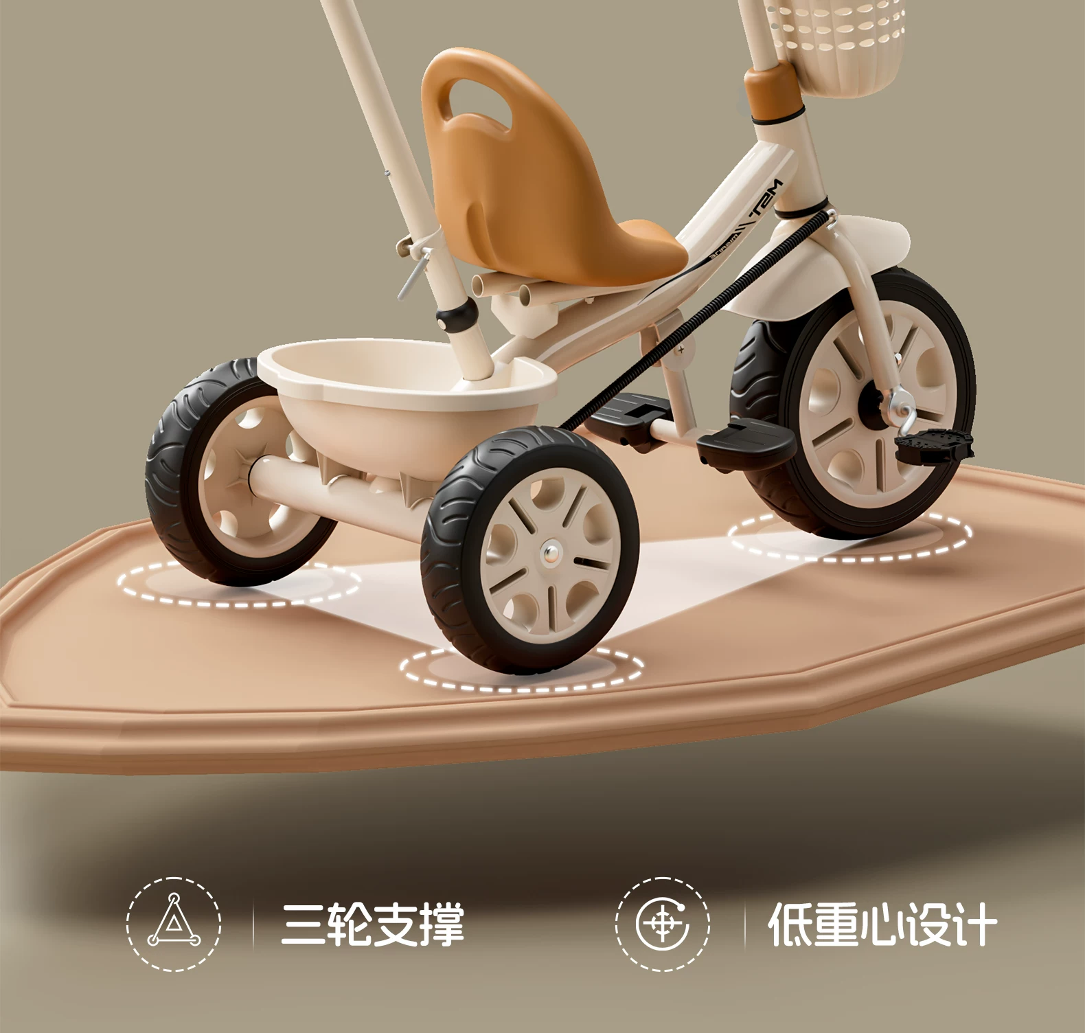 Miset children's tricycle, bicycle for children aged 1 to 3 to 6, baby stroller, handcart, bicycle