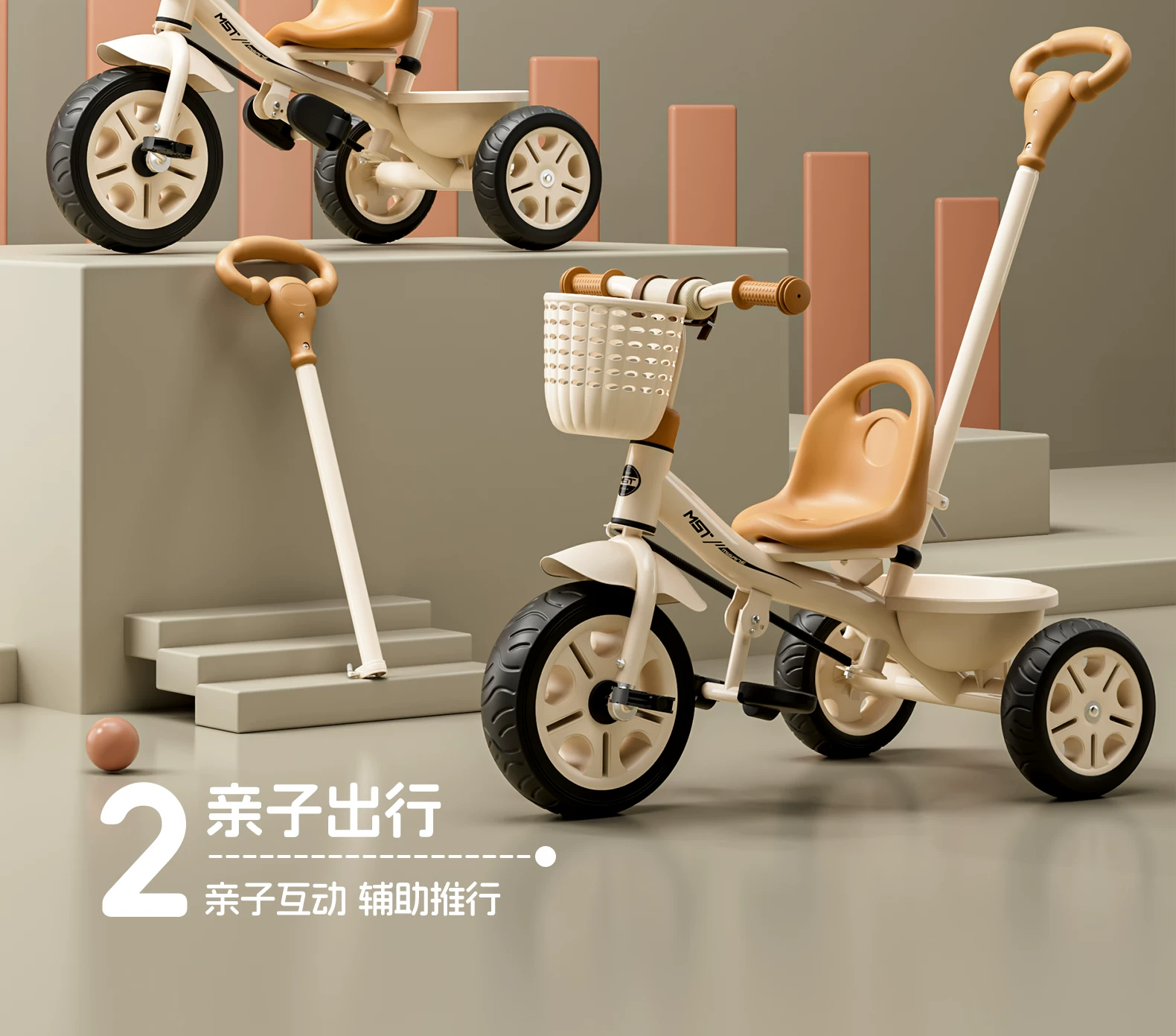 Miset children's tricycle, bicycle for children aged 1 to 3 to 6, baby stroller, handcart, bicycle