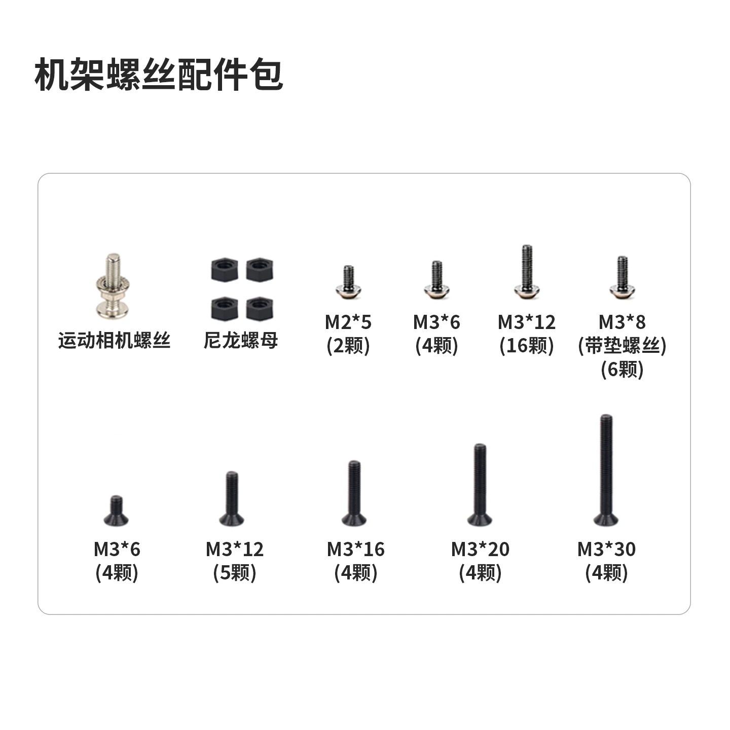 Axisfiling Cool Fly Bando 5-inch Flower Fly Drone Explosion resistant FPV Crossover Machine Assembly Positive X Rack Accessories
