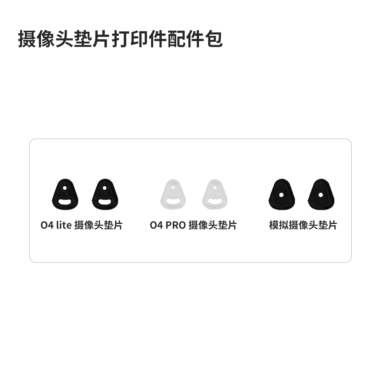Axisfiling Cool Fly Bando 5-inch Flower Fly Drone Explosion resistant FPV Crossover Machine Assembly Positive X Rack Accessories
