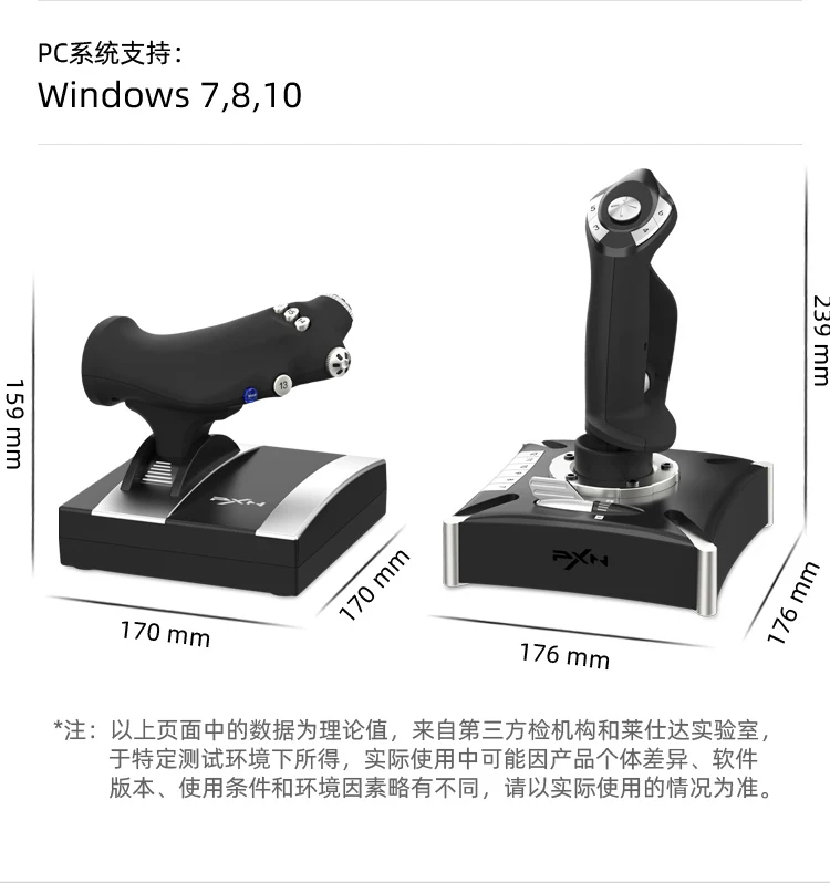 Laishida PXN2119 Simulated Flight Joystick, Microsoft Simulated Flight 2024 Royal Air Combat Fighter, World Aircraft Controller, XPlane Gamepad, War Thunder Unbounded Aircraft External Device
