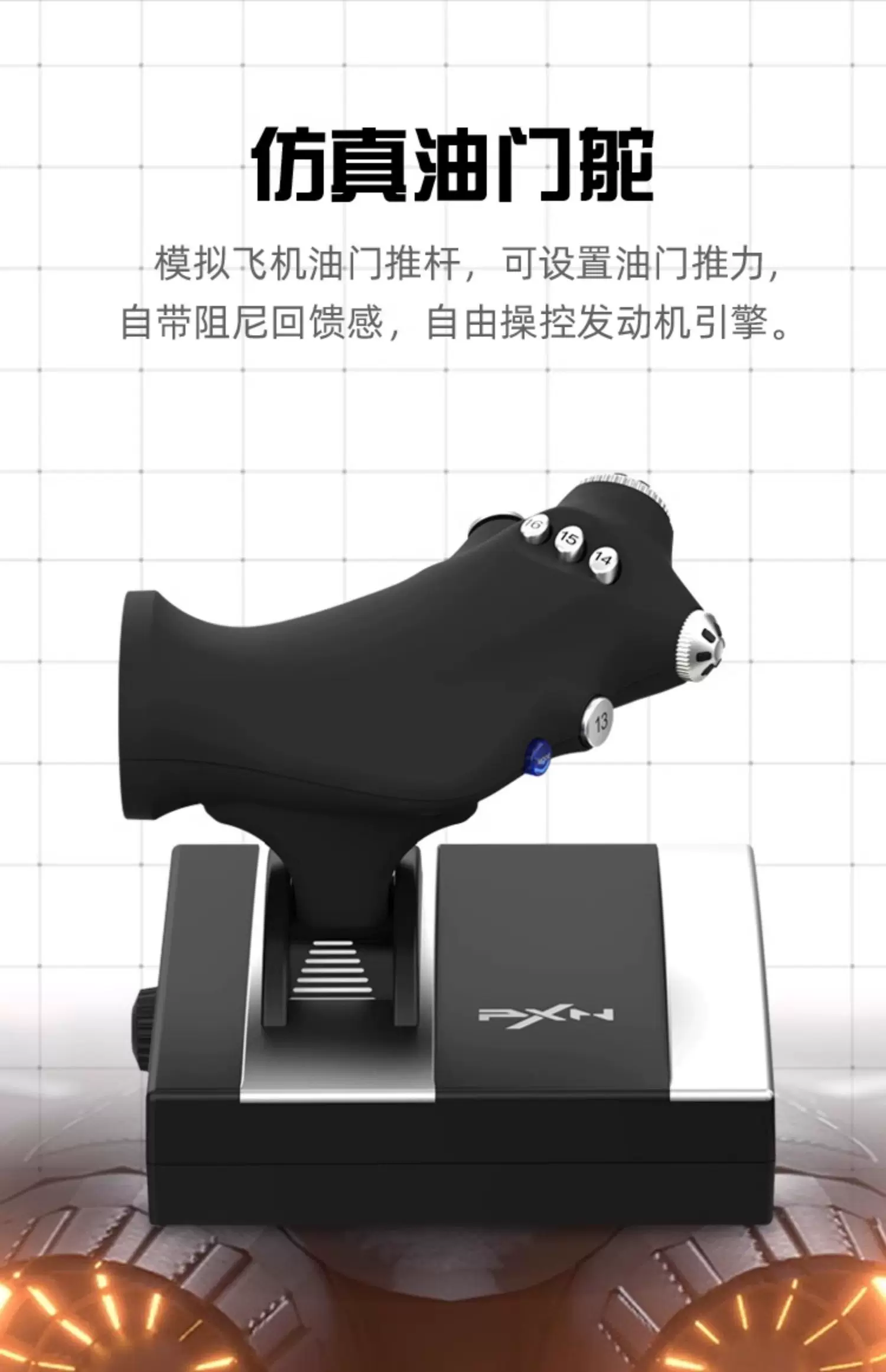 Laishida PXN2119 Simulated Flight Joystick, Microsoft Simulated Flight 2024 Royal Air Combat Fighter, World Aircraft Controller, XPlane Gamepad, War Thunder Unbounded Aircraft External Device