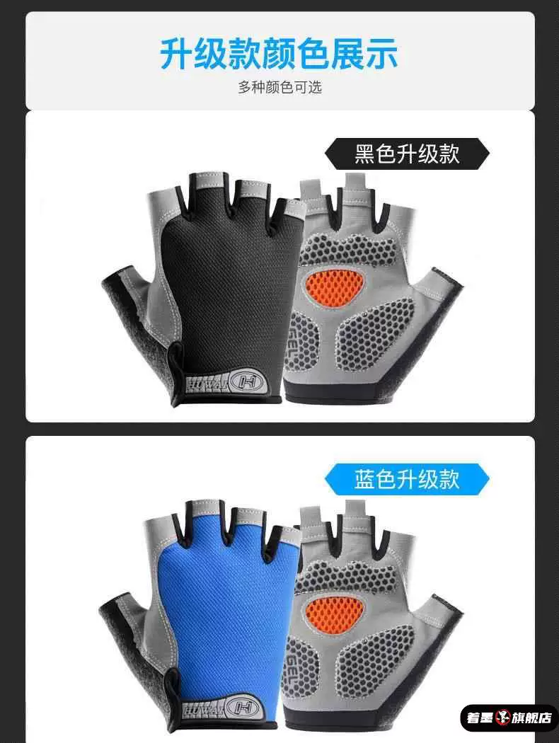 Sports fitness gloves for men and women with pull up function, anti slip horizontal bar, anti cocoon, half finger cycling, mountain climbing, shock absorption