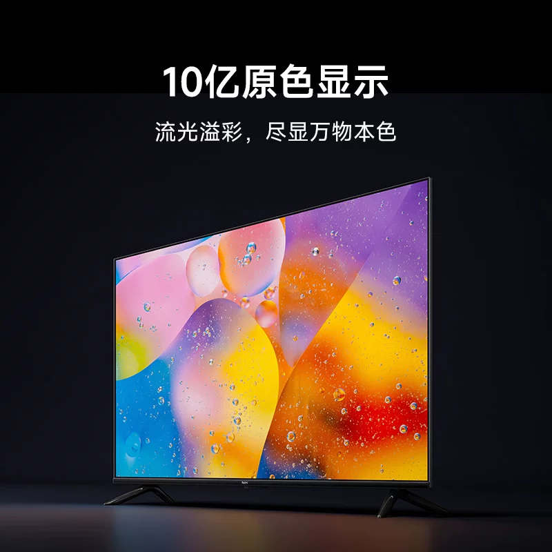 Смарт-телевизор Xiaomi Redmi TV A43 2022 HD 43