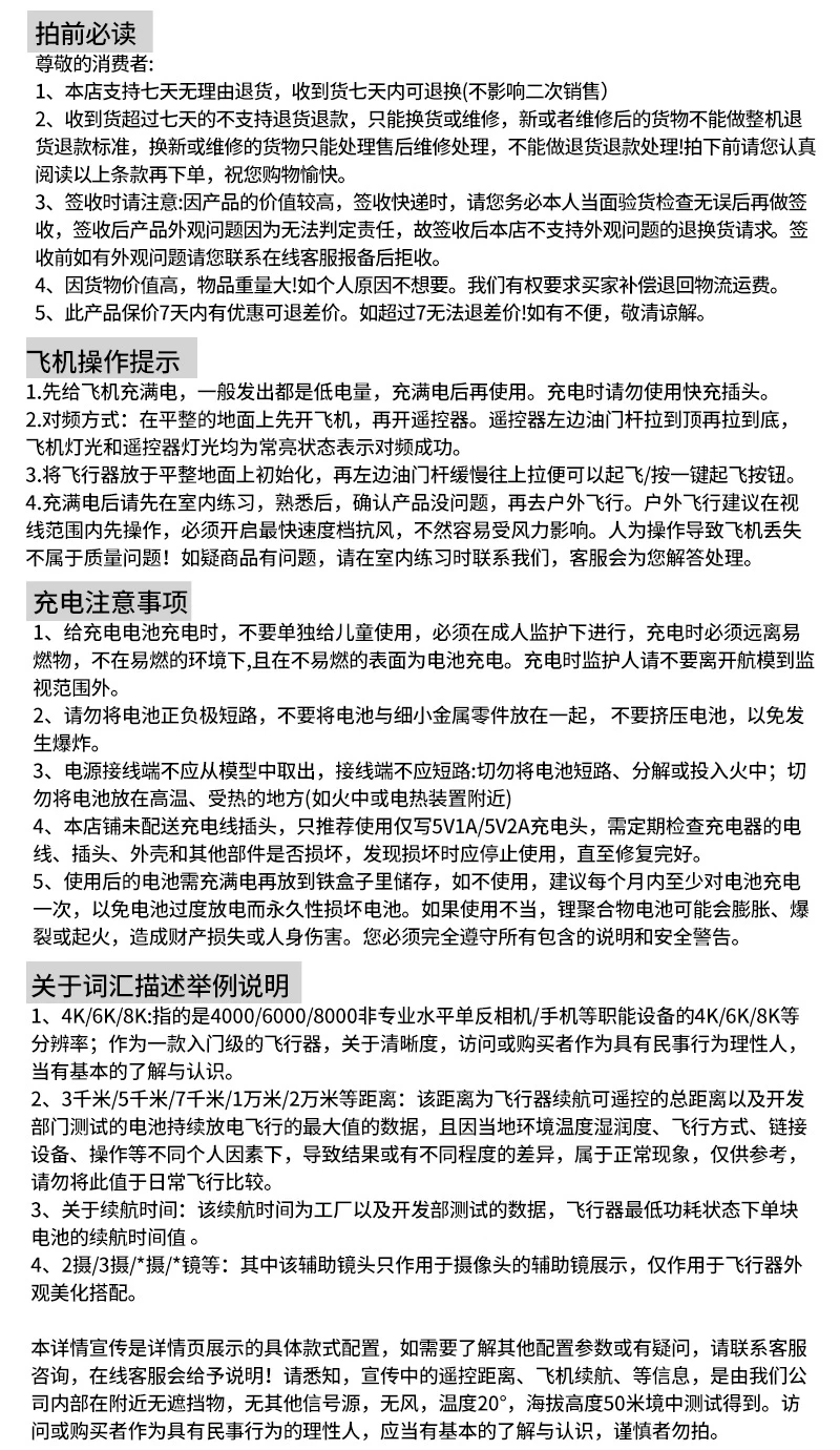 New remote-controlled drone for 2025, high-definition professional aerial photography, entry-level children's toy for small elementary school students