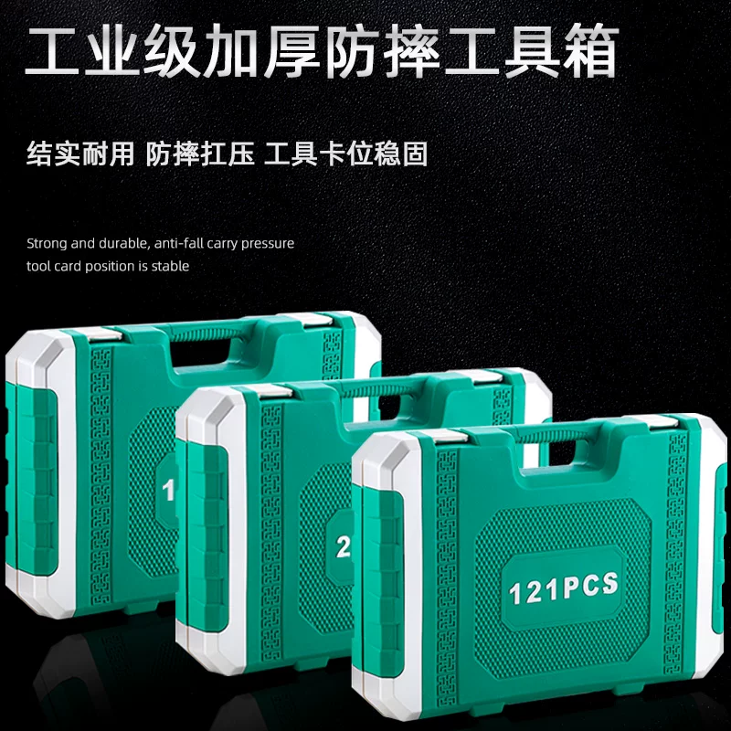 Automotive repair tool set, socket, ratchet wrench, multifunctional toolbox for automotive repair, comprehensive collection of repair and maintenance tools