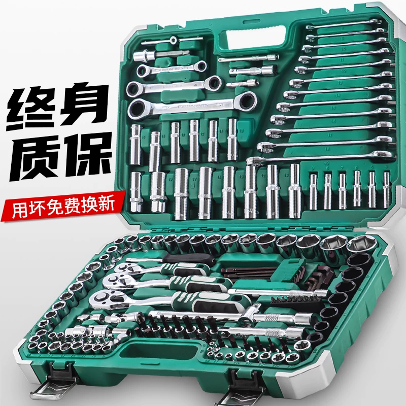 Automotive repair tool set, socket, ratchet wrench, multifunctional toolbox for automotive repair, comprehensive collection of repair and maintenance tools