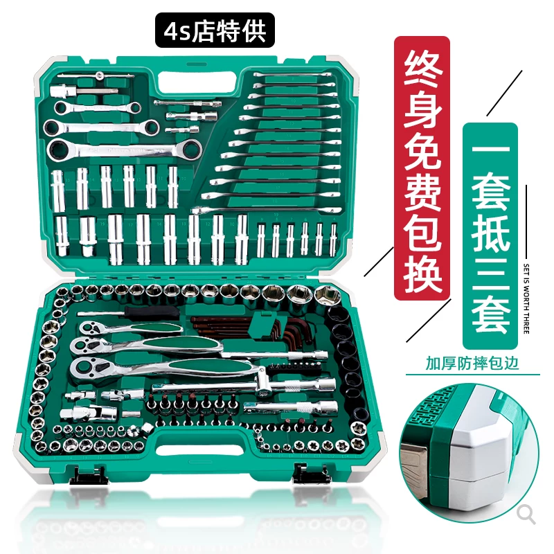 Automotive repair tool set, socket, ratchet wrench, multifunctional toolbox for automotive repair, comprehensive collection of repair and maintenance tools