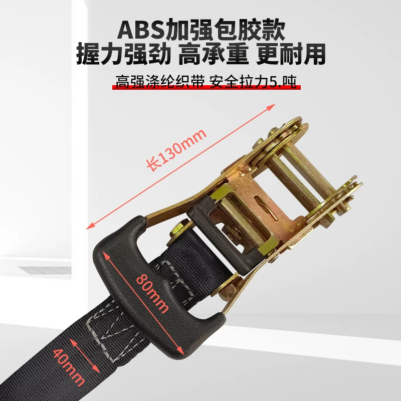 Chenghua Juli truck strap tightener, small ratchet tightener, self-locking cargo securing cable tie, aircraft strap