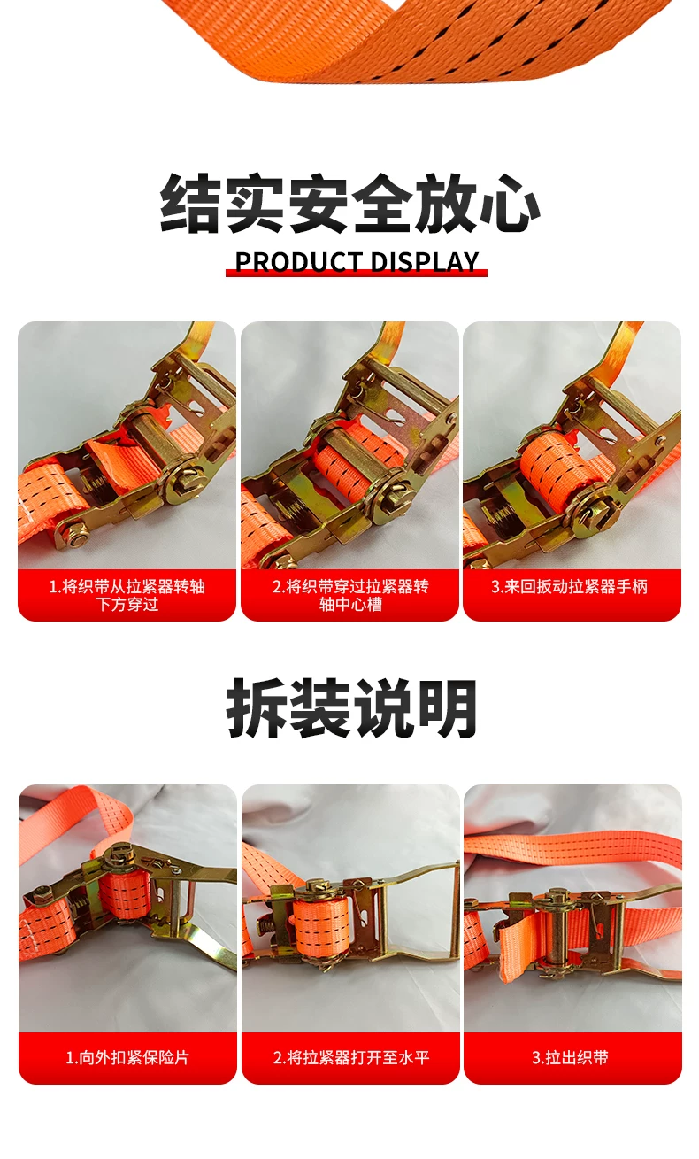Chenghua Juli truck strap tightener, small ratchet tightener, self-locking cargo securing cable tie, aircraft strap