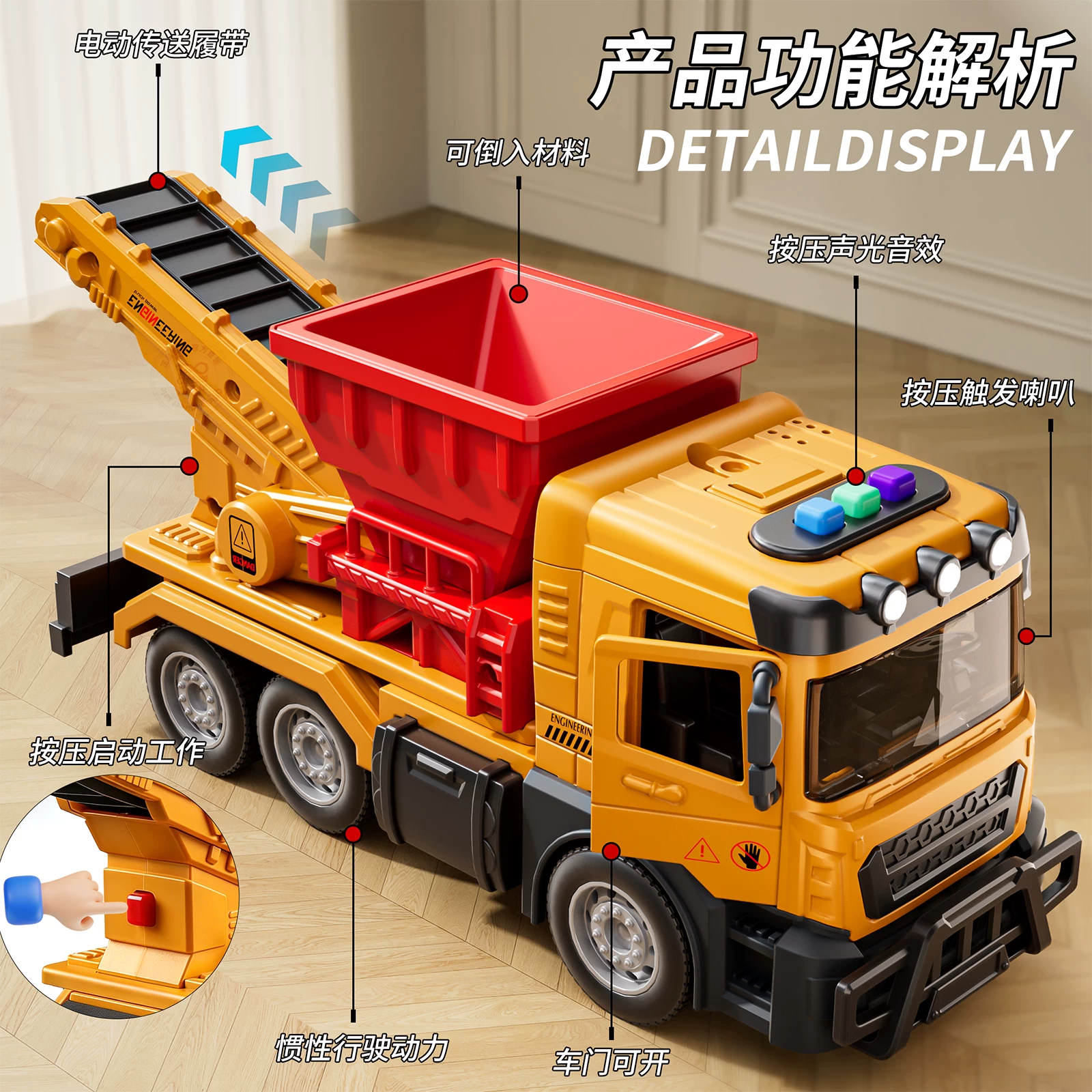 Boy 2026 Hot Toy Primary School Electric Sand Transport Vehicle Children's Crawler Conveyor Transport Vehicle Engineering Mixing Sand