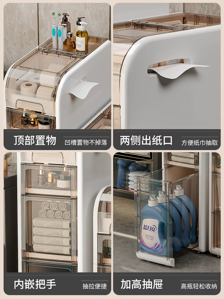 Rising bathroom shelves, bathroom crevice cabinets, bathroom storage cabinets, toilet storage cabinets, toilet side cabinets, narrow cabinets