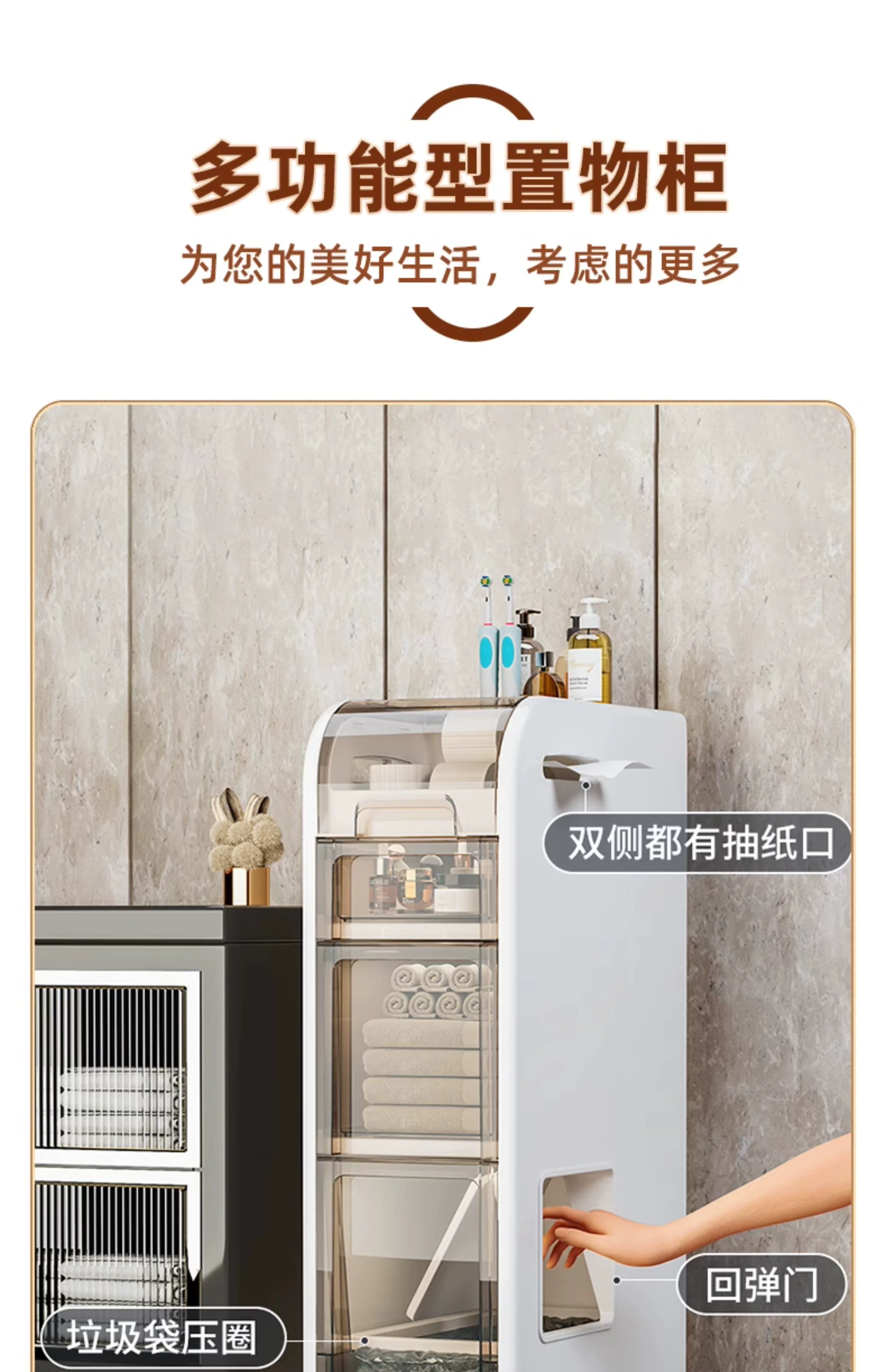 Rising bathroom shelves, bathroom crevice cabinets, bathroom storage cabinets, toilet storage cabinets, toilet side cabinets, narrow cabinets