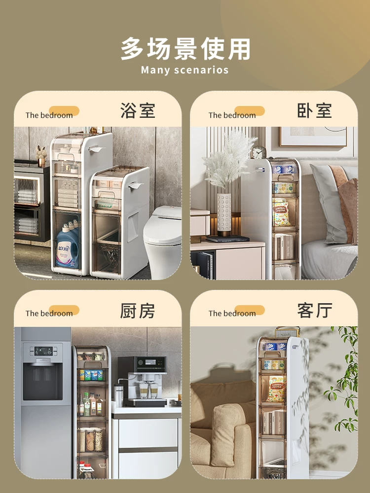 Rising bathroom shelves, bathroom crevice cabinets, bathroom storage cabinets, toilet storage cabinets, toilet side cabinets, narrow cabinets