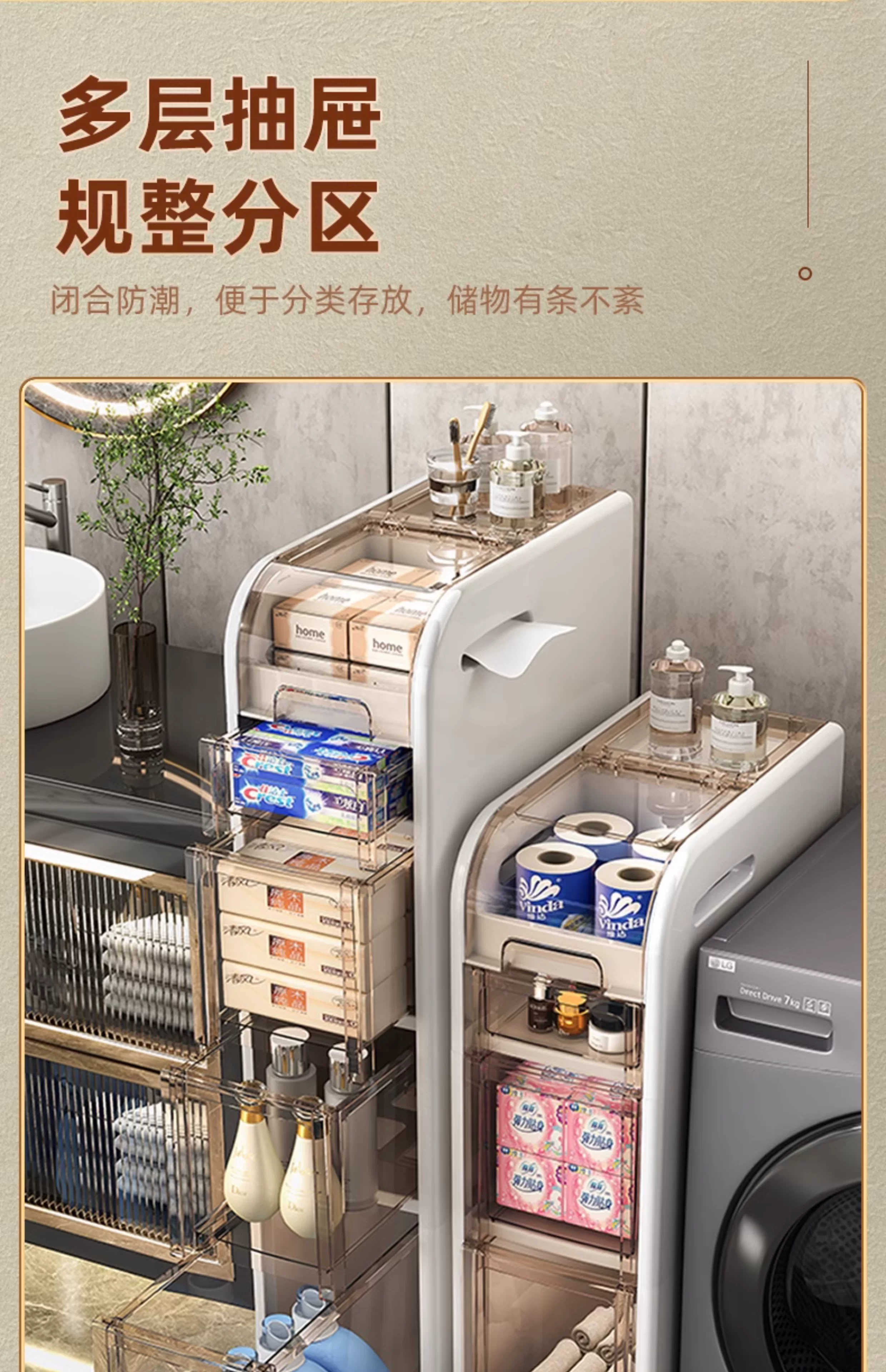 Rising bathroom shelves, bathroom crevice cabinets, bathroom storage cabinets, toilet storage cabinets, toilet side cabinets, narrow cabinets