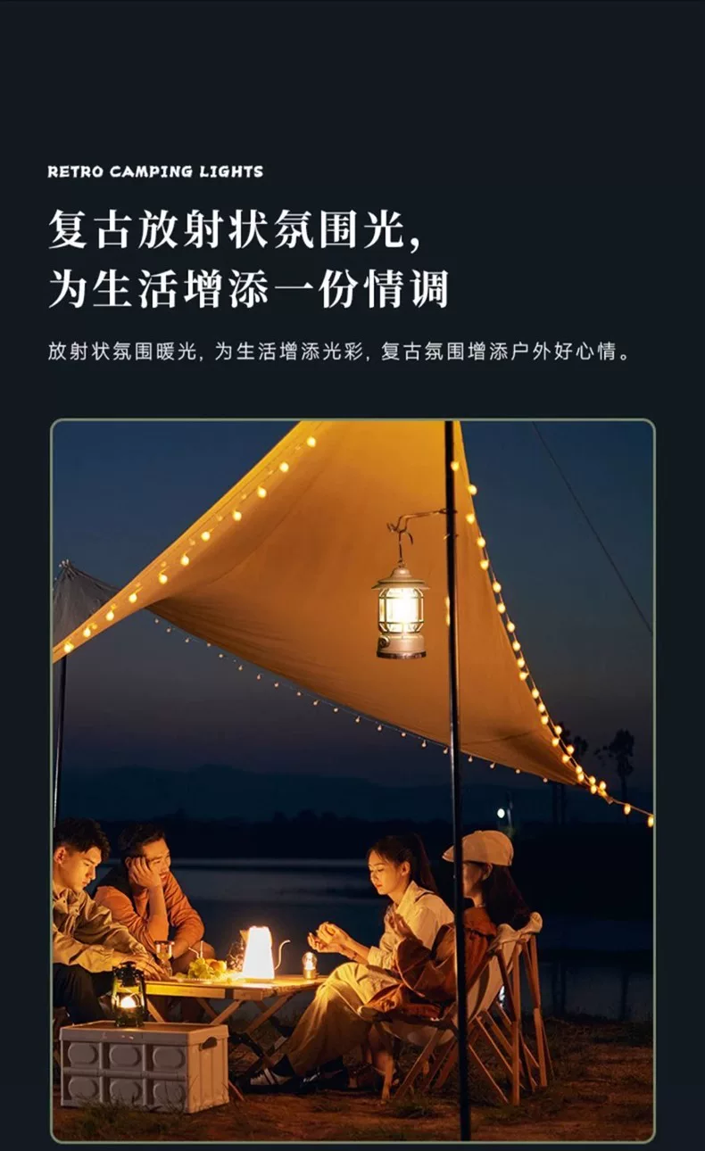 露营灯户外复古马灯营地野营灯摆摊氛围灯充电照明帐篷灯可调光