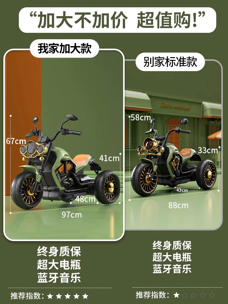 Children's electric scooter, tricycle, male and female electric scooter, children's toy car, children's ride, remote control stroller