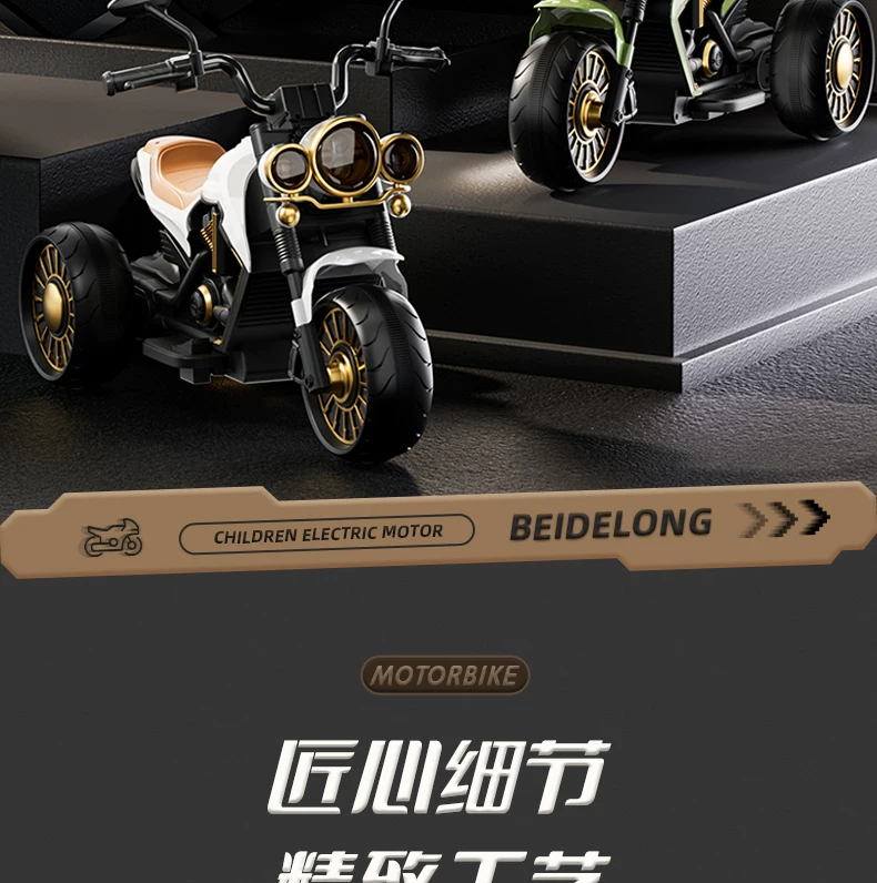 Children's electric scooter, tricycle, male and female electric scooter, children's toy car, children's ride, remote control stroller
