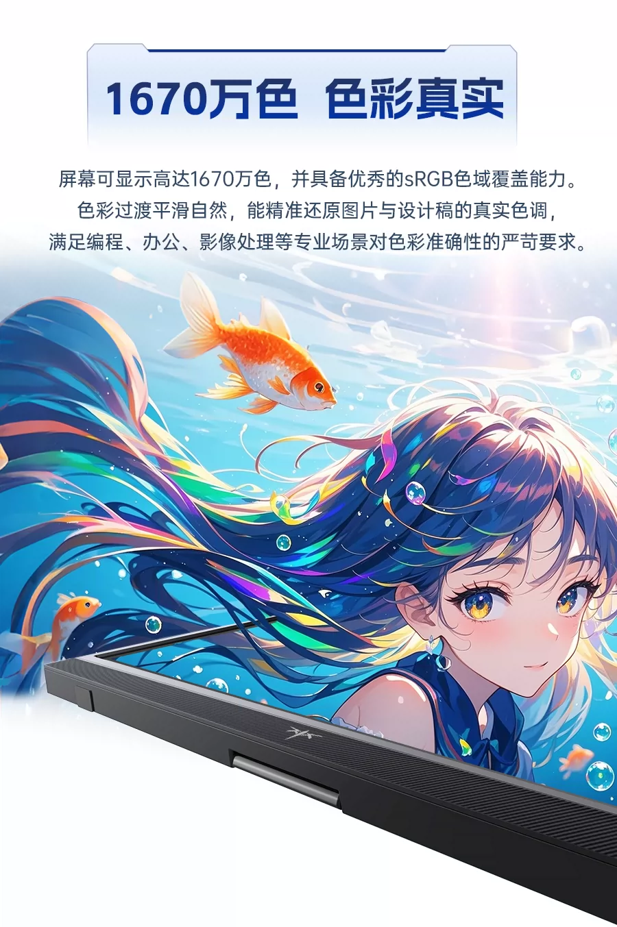 KTC portable screen monitor 15.6-inch display screen, computer, mobile phone, Switch secondary screen, 1-line direct connection H15F9