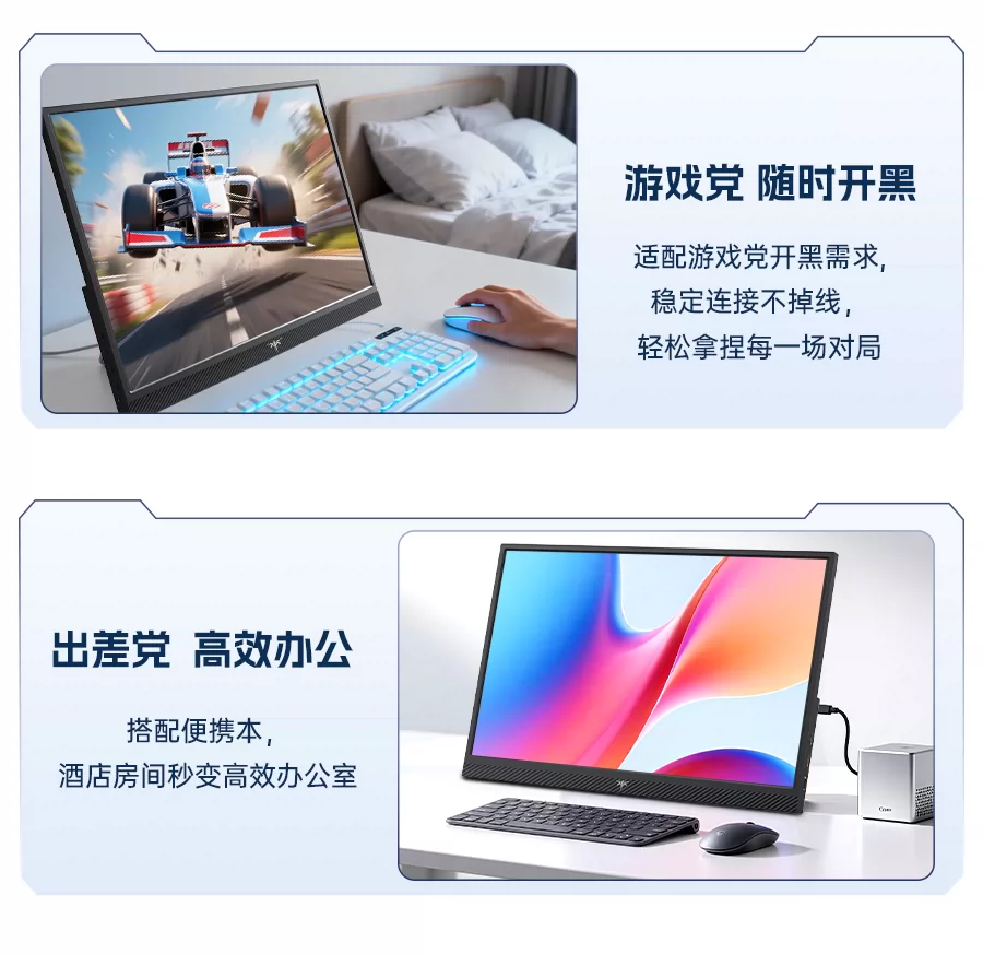 KTC portable screen monitor 15.6-inch display screen, computer, mobile phone, Switch secondary screen, 1-line direct connection H15F9