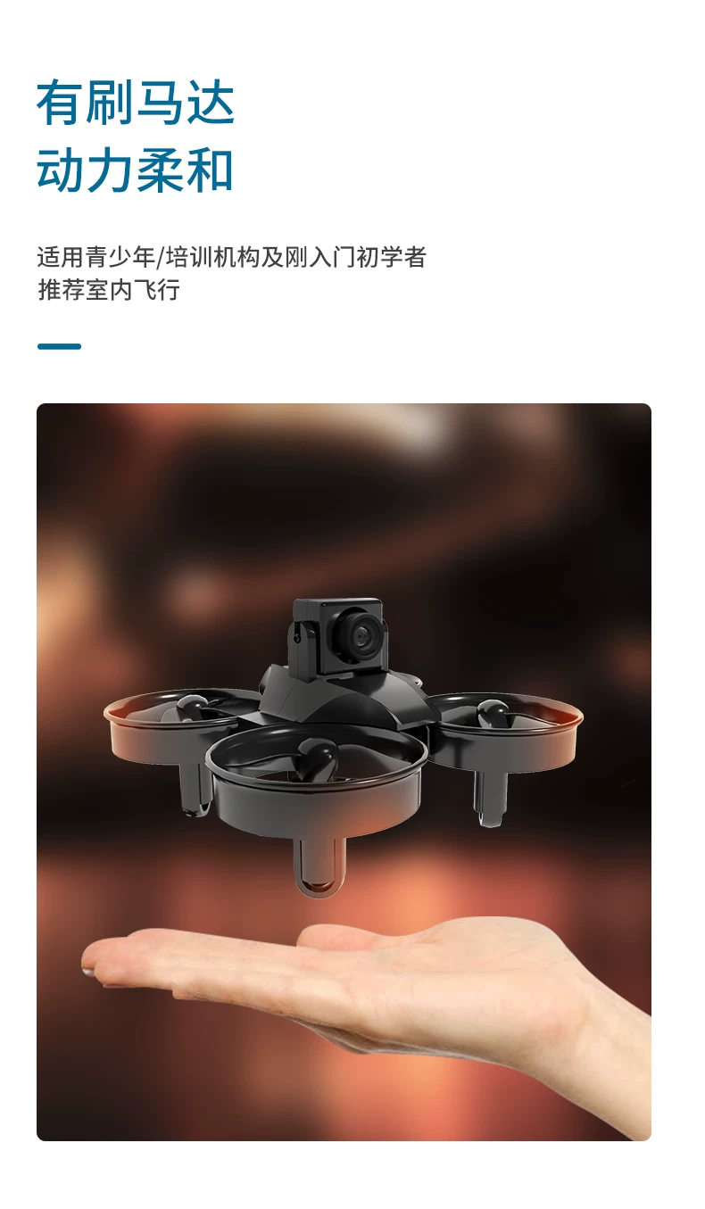 Complete set of time travel aircraft, hand to hand flight, primary school student FPV, first view shuttle, unmanned aerial vehicle, small-sized remote-controlled airplane