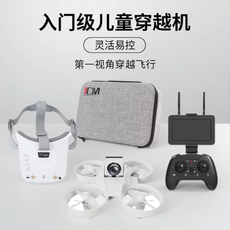 Complete set of time travel aircraft, hand to hand flight, primary school student FPV, first view shuttle, unmanned aerial vehicle, small-sized remote-controlled airplane