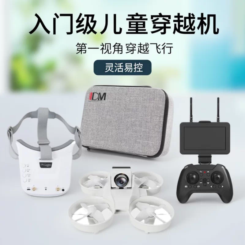 Remote controlled aircraft, time traveling machine, complete set, hand flying, small-sized elementary school FPV, first view shuttle, unmanned aerial vehicle